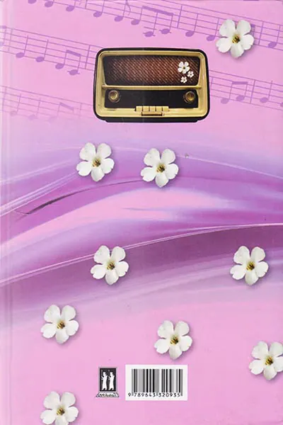 گلپونه ها2